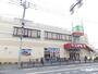 スーパー　ライフ相模原若松店（スーパー）まで629m