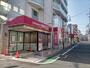 スーパー　成城石井 九品仏店（スーパー）まで396m