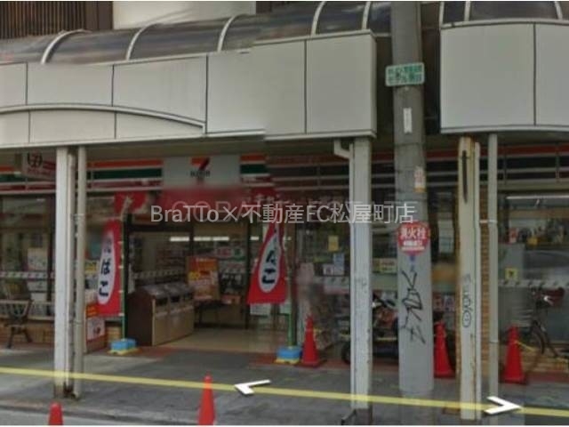 コンビニ　セブン*イレブン大阪南久宝寺町３丁目店（コンビニ）まで225m