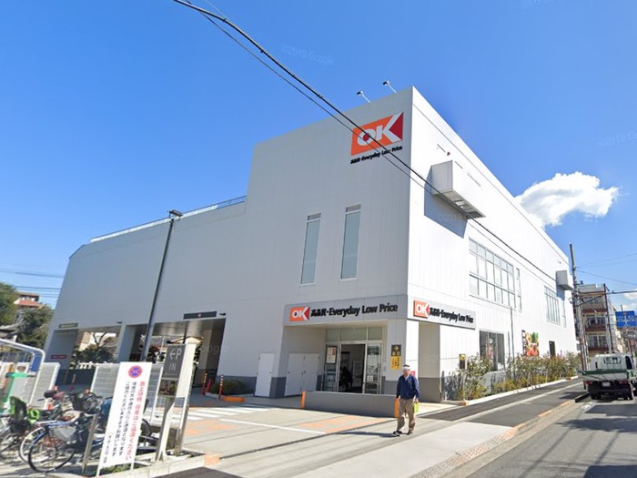 スーパー　オーケー　矢口店（スーパー）まで521m