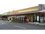 スーパー　ヨークベニマル堤下店（スーパー）まで622m