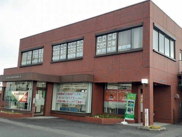 銀行　尾西信用金庫　冨田支店（銀行）まで550m