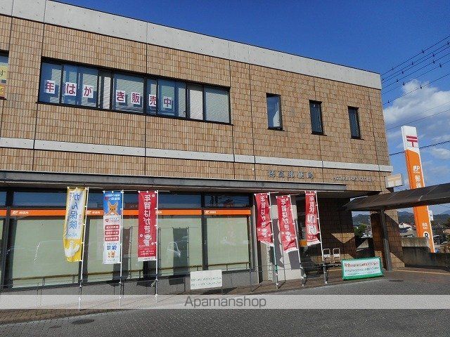 郵便局　穂高郵便局（郵便局）まで320m