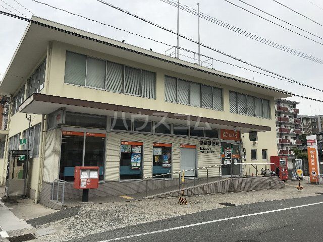 郵便局　篠栗郵便局（郵便局）まで502m
