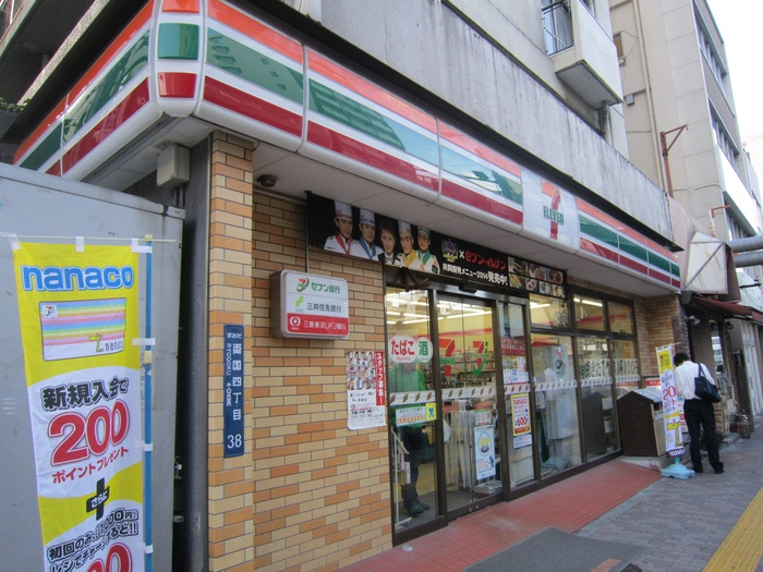 コンビニ　セブンイレブン（コンビニ）まで115m