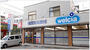 ドラックストア　ウエルシア 江戸川葛西店（ドラッグストア）まで540m