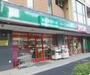 スーパー　まいばすけっと野沢2丁目店（スーパー）まで235m