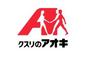 ドラックストア　クスリのアオキ 小路店（ドラッグストア）まで582m