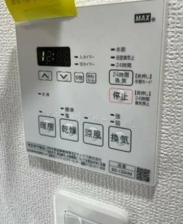 その他設備　設備