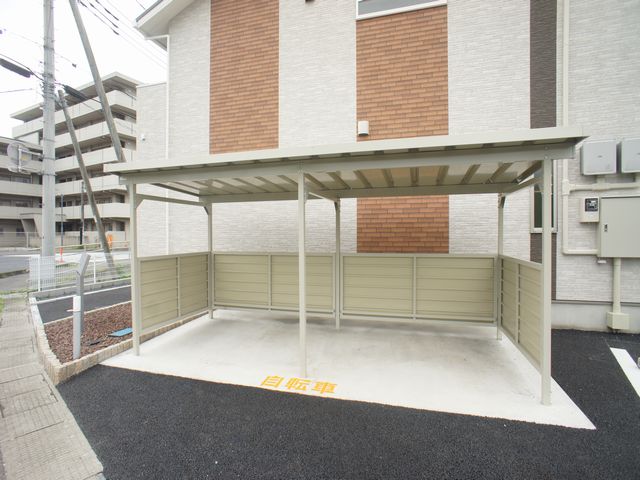 その他共有部分　屋根付きの駐輪場があります♪
