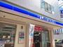 コンビニ　ローソン 上大岡西二丁目店（コンビニ）まで850m