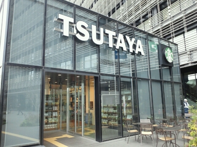 その他　TSUTAYA大崎駅前店（その他）まで813m