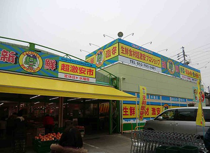 スーパー　タチヤ高針店（スーパー）まで500m