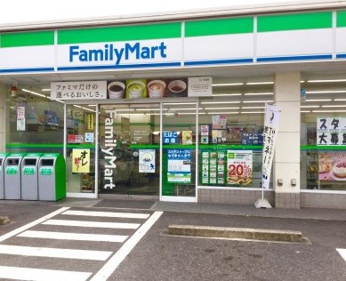 コンビニ　ファミリーマート 長久手グリーンロード店（コンビニ）まで572m