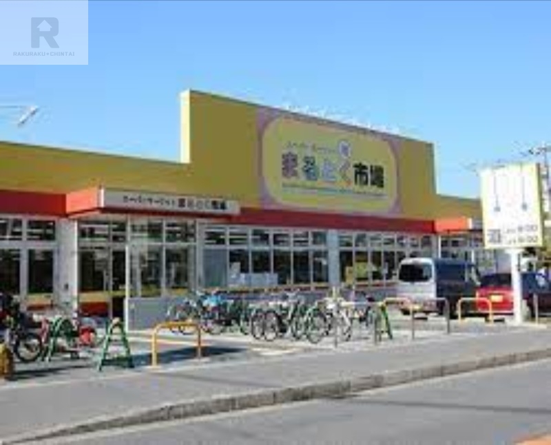 スーパー　スーパーマーケットまるとく市場井高野店（スーパー）まで582m