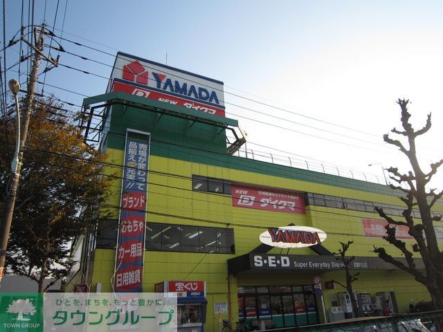 病院　家電量販店（病院）まで3940m