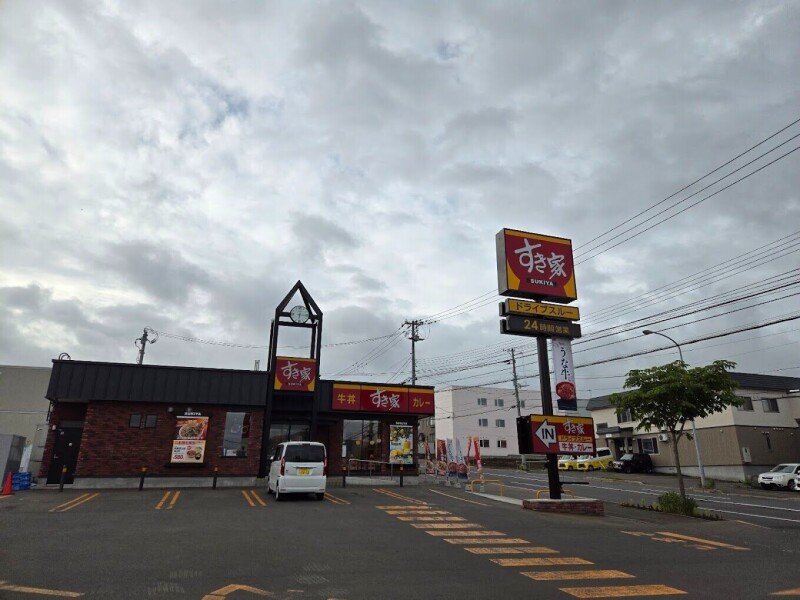 飲食店　すき家札幌西岡店（飲食店）まで984m