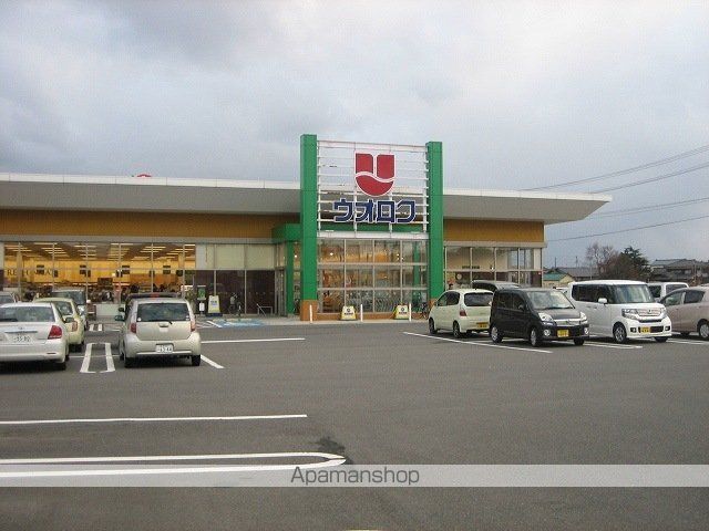 スーパー　ウオロク　松浜店（スーパー）まで2400m