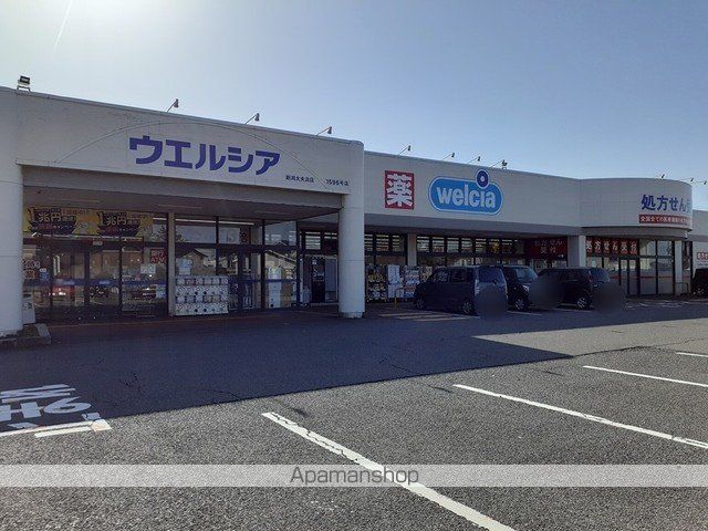 ドラックストア　ウエルシア新潟太夫浜店（ドラッグストア）まで1200m