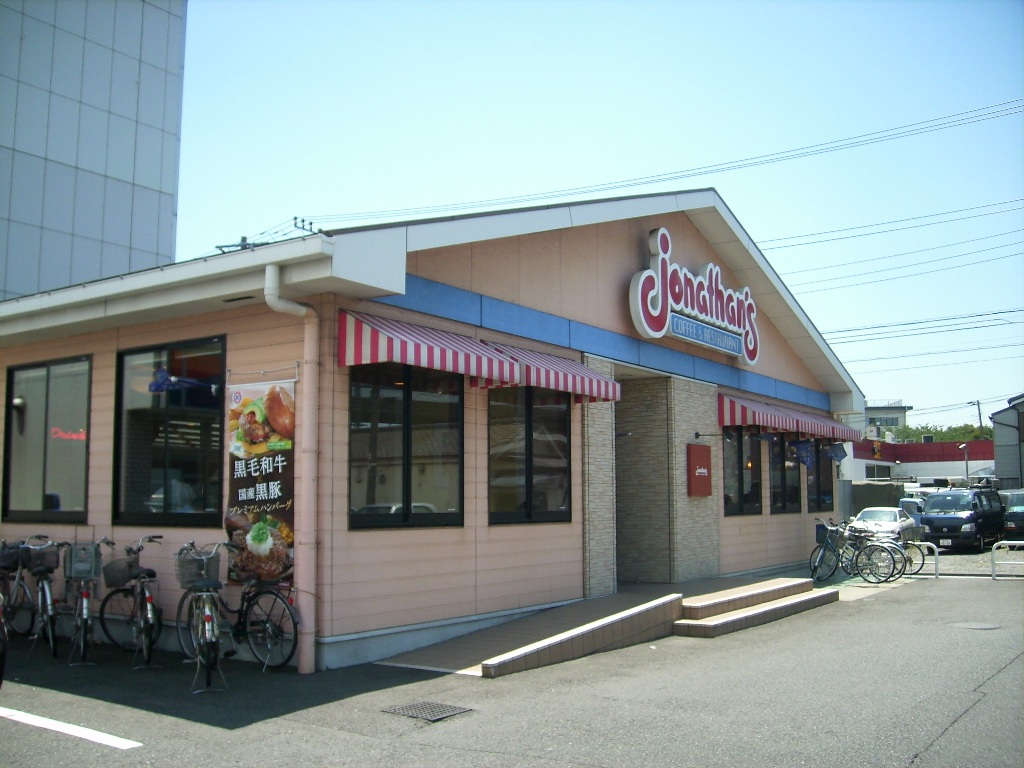 飲食店　ジョナサン川崎塩浜店（飲食店）まで453m