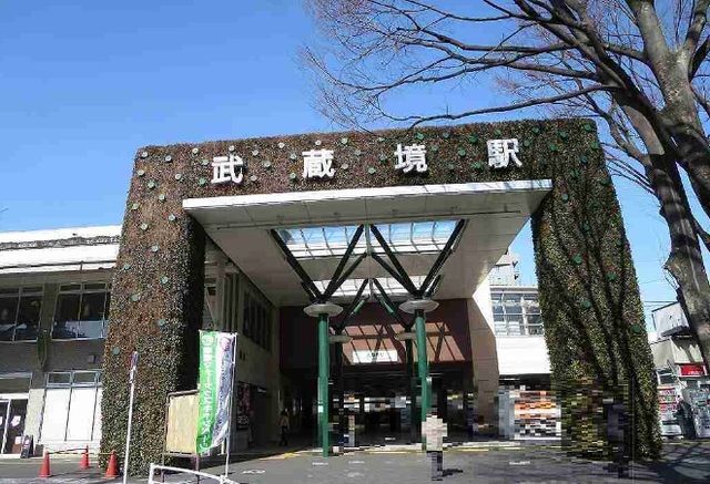その他　武蔵境駅（その他）まで2600m