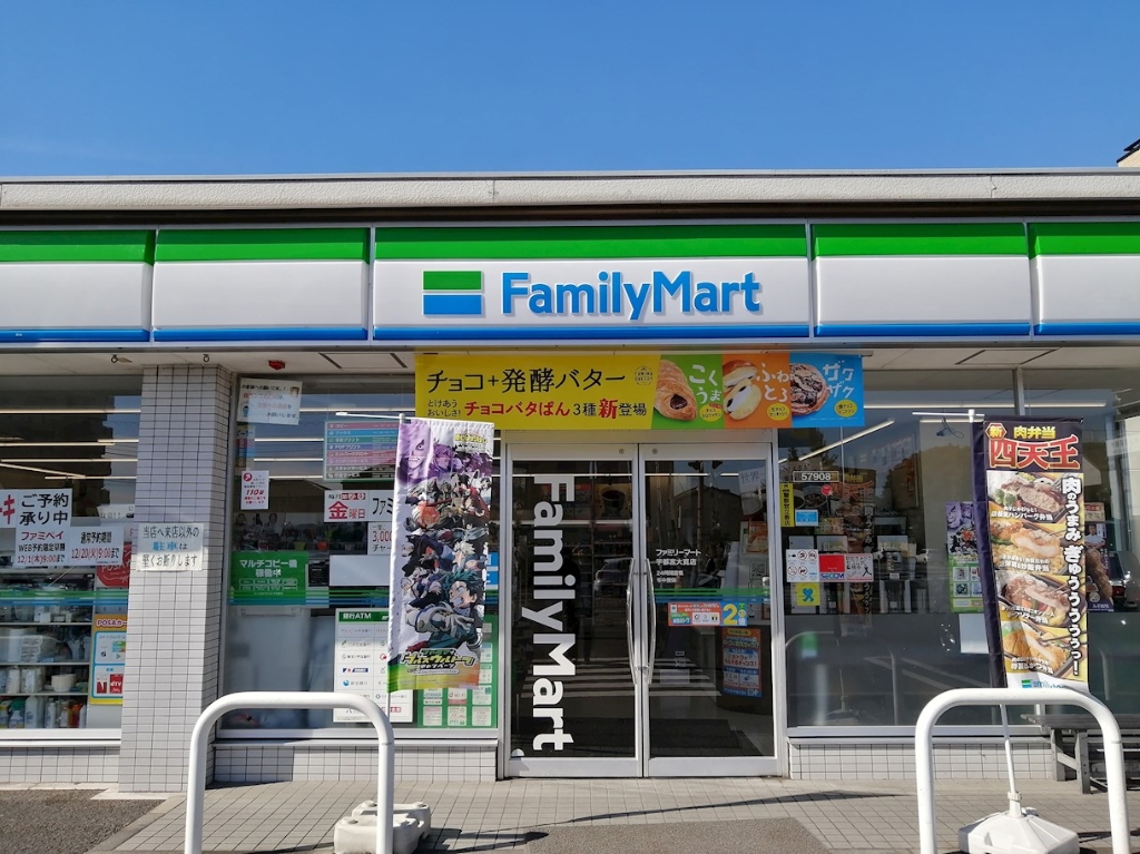コンビニ　ファミリーマート 宇都宮大寛店（コンビニ）まで116m