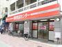 スーパー　ピアゴラフーズコア神野店（スーパー）まで534m