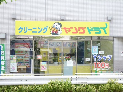 ドラックストア　ウエルシア熱田大宝店（ドラッグストア）まで642m