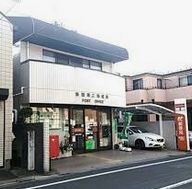 郵便局　新蒲田二郵便局（郵便局）まで563m