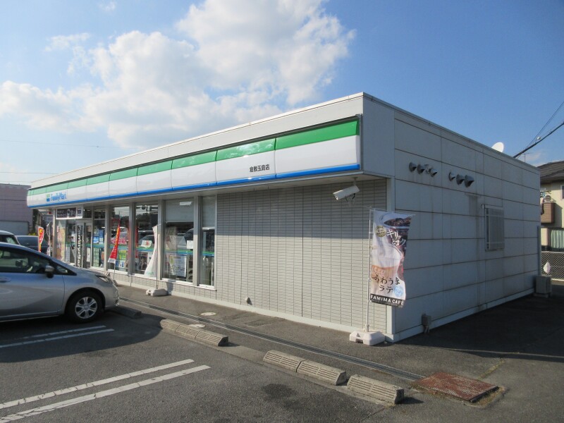 コンビニ　ファミリーマート　倉敷玉島店（コンビニ）まで621m