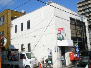 郵便局　八尾本町郵便局（郵便局）まで95m