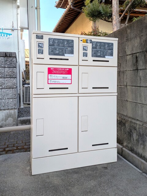 その他共有部分　宅配ＢＯＸ