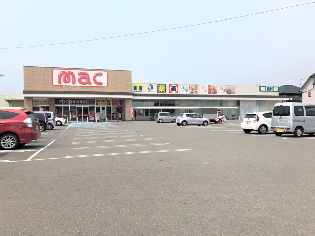 ドラックストア　ドラッグストアｍａｃ久万ノ台店（ドラッグストア）まで265m