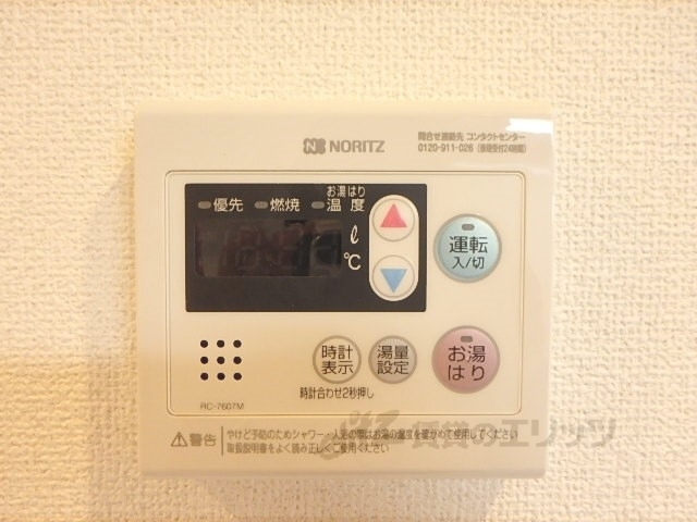その他設備　給湯器リモコン
