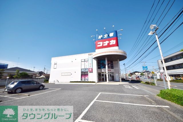 ショッピングセンター　紳士服コナカ上尾店（ショッピングセンター）まで450m