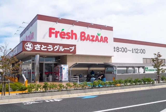 スーパー　フレッシュバザール寝屋川公園駅前店（スーパー）まで935m