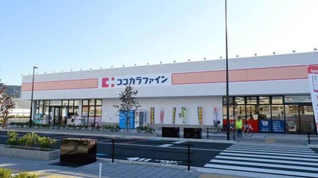 ドラックストア　ココカラファイン寝屋川公園店（ドラッグストア）まで916m