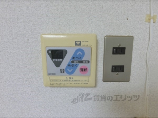 その他設備　給湯器リモコン