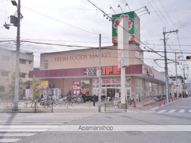 スーパー　ライフ三津屋店（スーパー）まで503m