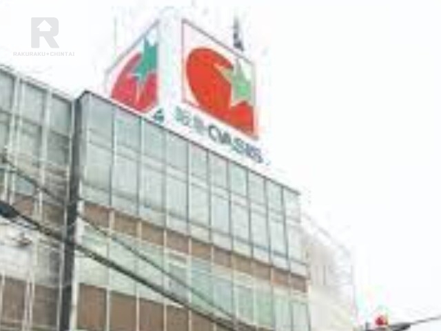 スーパー　阪急オアシス豊中店（スーパー）まで455m