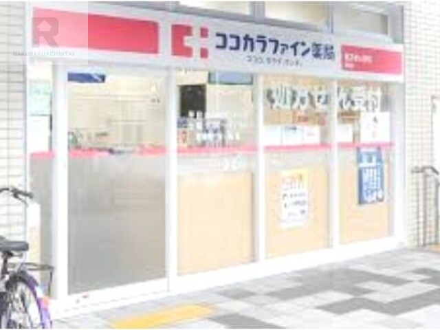 ドラックストア　ココカラファイン岡町店（ドラッグストア）まで526m