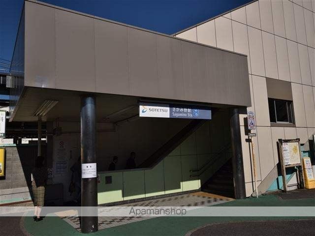 その他　さがみ野駅（その他）まで1040m