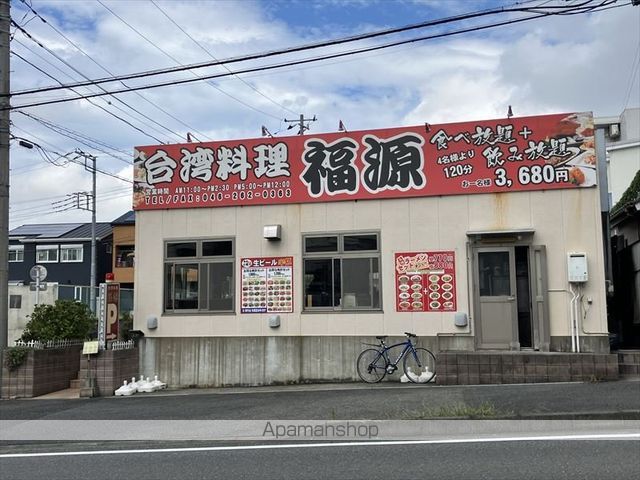 飲食店　福源 台湾料理（飲食店）まで261m