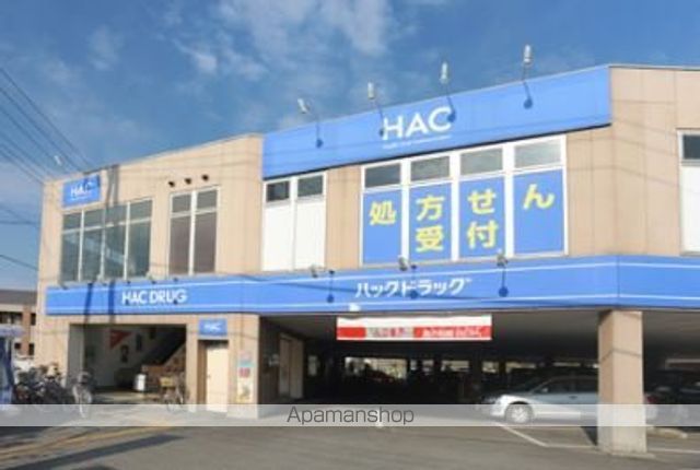 ドラックストア　ハックドラッグ小田原富水店（ドラッグストア）まで1666m