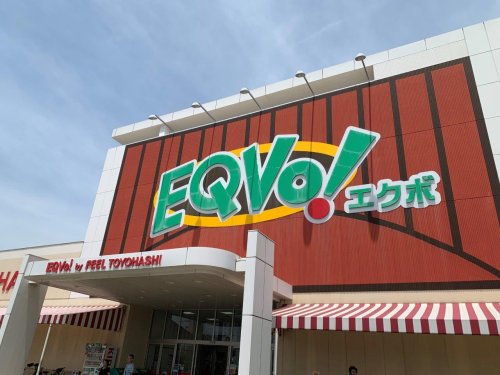 スーパー　EQVo!(エクボ) とよはし店（スーパー）まで785m