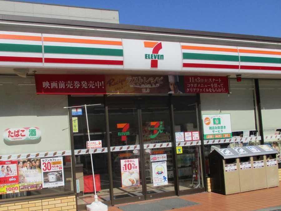 コンビニ　セブンイレブン 名古屋泉1丁目店（コンビニ）まで231m