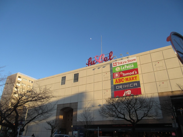スーパー　東急ストア フレルさぎ沼店（スーパー）まで558m