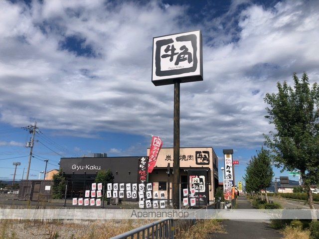 飲食店　牛角　長浜店（飲食店）まで863m
