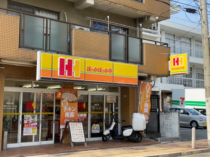 その他　ほっかほっか亭　南塚口店（その他）まで396m