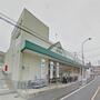 スーパー　マルエツ戸塚大坂下店（スーパー）まで770m